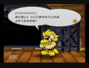 【実況】財宝は誰の手に。髭と仲間と、魔法の地図.ペーパーマリオPart25