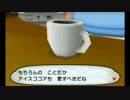 【11話】サファリ気分でポケットモンスタームーン【初見のんびり実況】