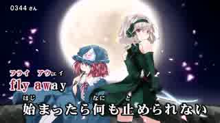 【東方ニコカラHD】【音召缶】spring turn back (On vocal)