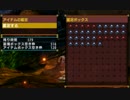 【MHXX】りんご部隊流、ブラキ式たんほれ集会用３ｐｔ【りんご部隊】