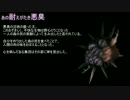 【実況】Salt and Sanctuary 解説・考察プレイ Part7