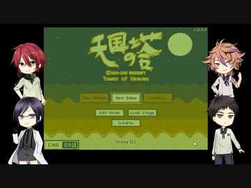 【刀剣乱舞】大将組とTower of Heaven 天国の塔【偽実況】