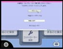 ゲーム下手が実況プレイで挑戦する『リンクの冒険』4日目-2（ログ）
