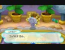 【女性実況】サカナがポケモン超不思議のダンジョンを実況プレイPart52