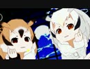 【MMDけもフレ】かしこいふたりで極楽浄土【けものフレンズ】ver.2