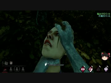 【ゆっくり】憧れのゆっくりがいくDead by Daylight　Part.6【実況・雑談】