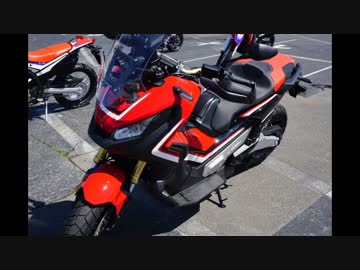 【HONDA】タンデムじゃないけどX-ADV試乗に行ってきたよ【VFR800】