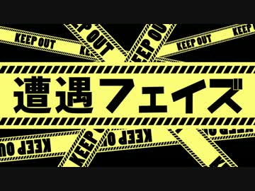 【REBORNハンタム】暇だからTRPGやるわよ【part1/遭遇】