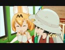 【MAD】けものFellows【けものフレンズ】