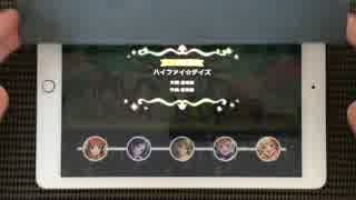 [デレステ/ミラー譜面] ハイファイ☆デイズ MASTER＋ ミラー フルコン手元