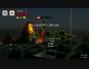 【ゆっくり実況】LEGO®ワールド 目指せマスタービルダーPart19