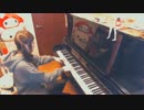 ピアノ即興『閉経行進曲』など12曲