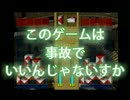 【事故率1000%】2人でバディムスに挑戦