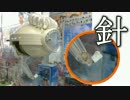 【UFOキャッチャー】簡単すぎる風船割りゲーム