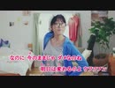 JY 女子モドキ