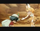 けものフレンズの舞台化を不安に思うあなたへ