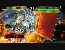 三国志大戦4呉バラ【ISA】
