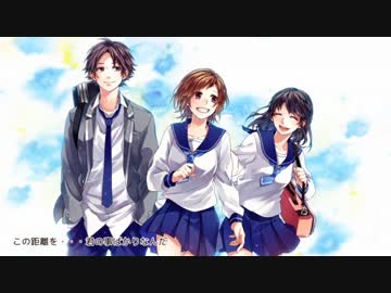 【渡貫とみたらし】恋のコード【✿青春✿に憧れて歌ってみた】