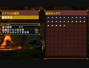 【MHXX】りんご部隊流、ブラキ式たんほれ集会用２ｐｔ【りんご部隊】
