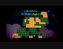 銀河を駆け回れ！スーパーマリオギャラクシー実況part29