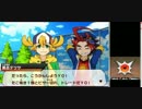 バディファイト　目指せ！バディチャンピオン 実況プレイpart16