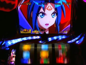 【パチスロ】 マジカルハロウィン5　第四回ランダム設定 part.3