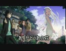 〈後編〉鈴菌が行くゆっくり聖地巡礼(あの花)