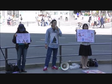 【早乙女会】2017/4/23 今こそ拉致被害者奪還！朝鮮学校ぶっ潰せ！in 博多駅
