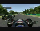 F1 2016 ランク戦 シーズン3 rd.1 ハンガリーGP 決勝 しんのの視点