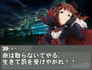 小鳥とPののば×ますレポート　EP.4　舞い降りた剣（８）