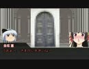 【クトゥルフTRPG】愛と勇気と神話生物【リプレイ】第1話