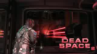 【実況】飛び交う血肉と英単語「DEAD SPACE２」part33