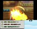 【ポケモンSM】マフォクシー入りパーティで実況 Part.5