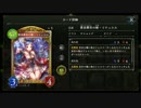 【倍速Master】リテュエル疾走ビショップ part98【毎日ランクマ】