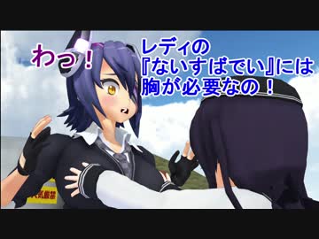 【MMD艦これ】変身！デストロイヤー暁　第10話　Aパート【MMD紙芝居】