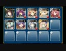 船上の銃撃戦　☆３　白以下＋ハクノカミ　未覚醒