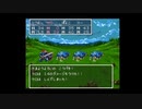 【実況】『ドラゴンクエストⅢ』 Part4