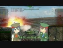 【WoT】チヘちゃんと頑張る！WOT　part28