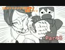 【minecraft】 2人でアスタルテ2の世界を実況プレイ　Part8 【エノク＆餅】