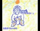 ２１４×Ⅲ off vocal