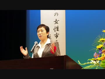 国会サボってウチが応援したのに…うるま市長選オール沖縄負けてしもたw