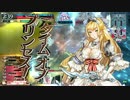 【wlw】時の鐘と共に歩みたいサンドリヨン　４９回目