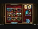 【実況】Enjoyハースストーンpart18【HearthStone】