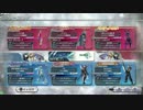 雪国でDFFAC【カイン　アダマン　3バー】