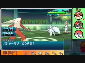 【ポケモンSM実況】エムリットZZ -5- 【シングルレート】