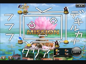 フラワーナイトガール　水の国を襲うカマ【生放送級】