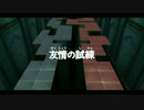 【実況】初めてのジブリゲーム？　二ノ国　Part16