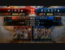 三国志大戦4 HIRO 殿馬乱撃その1 二品VS BLASTさん