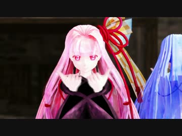 【歌うボイスロイド】琴葉姉妹が歌って踊る「シャルル」【MMD】