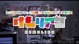 エイリアン2のbgmをけものフレンズのbgmに変えてみた part3